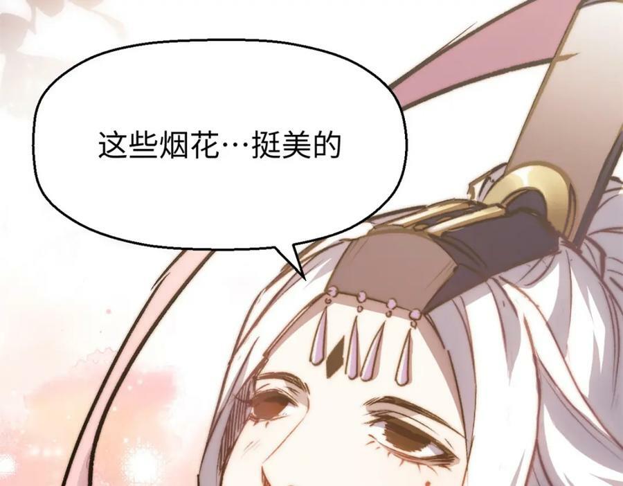 112 世间最强之人？66