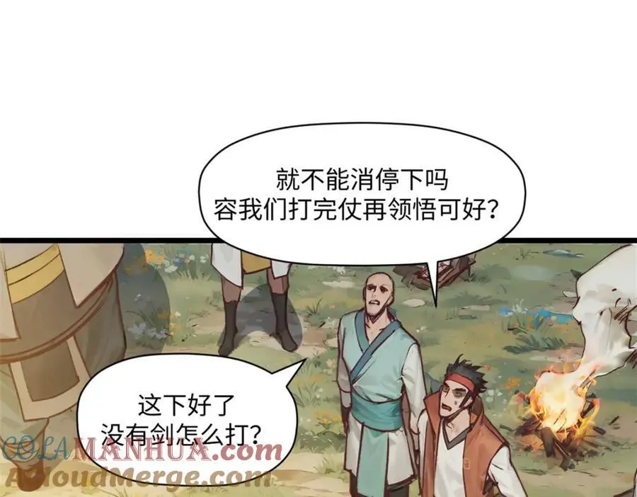 140 金乌36