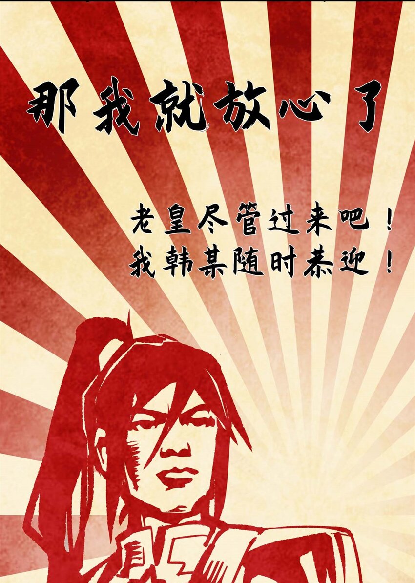 40 我认输！我投降！21