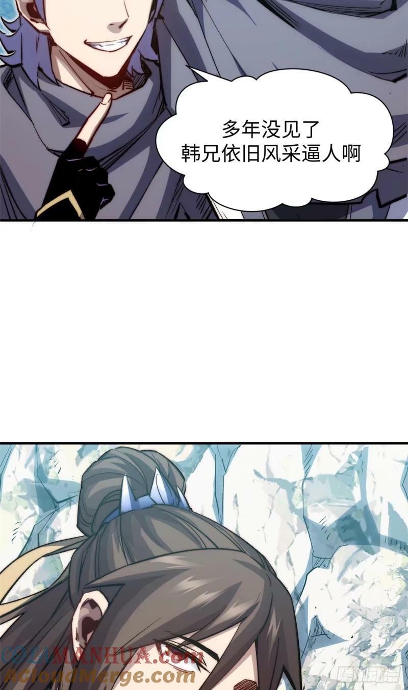 98 弟子回宗36
