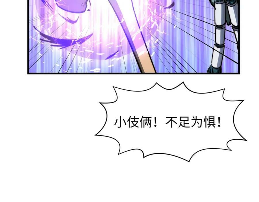 103 诅咒失效？！73