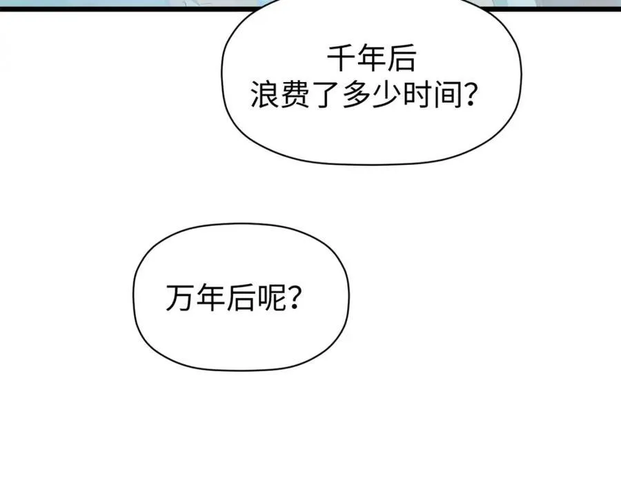 145 大乘讲道127