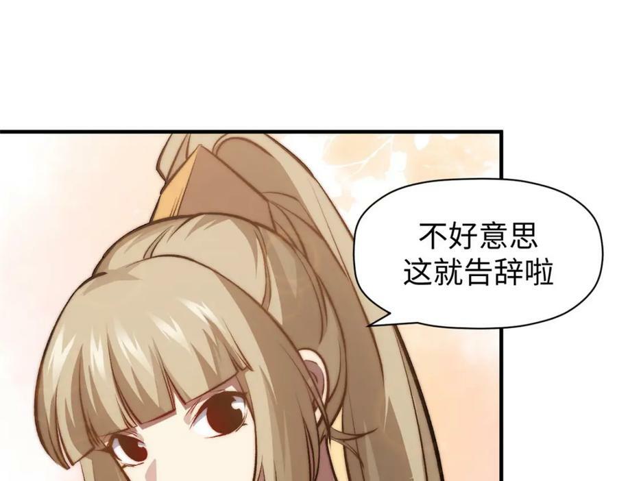 103 诅咒失效？！33