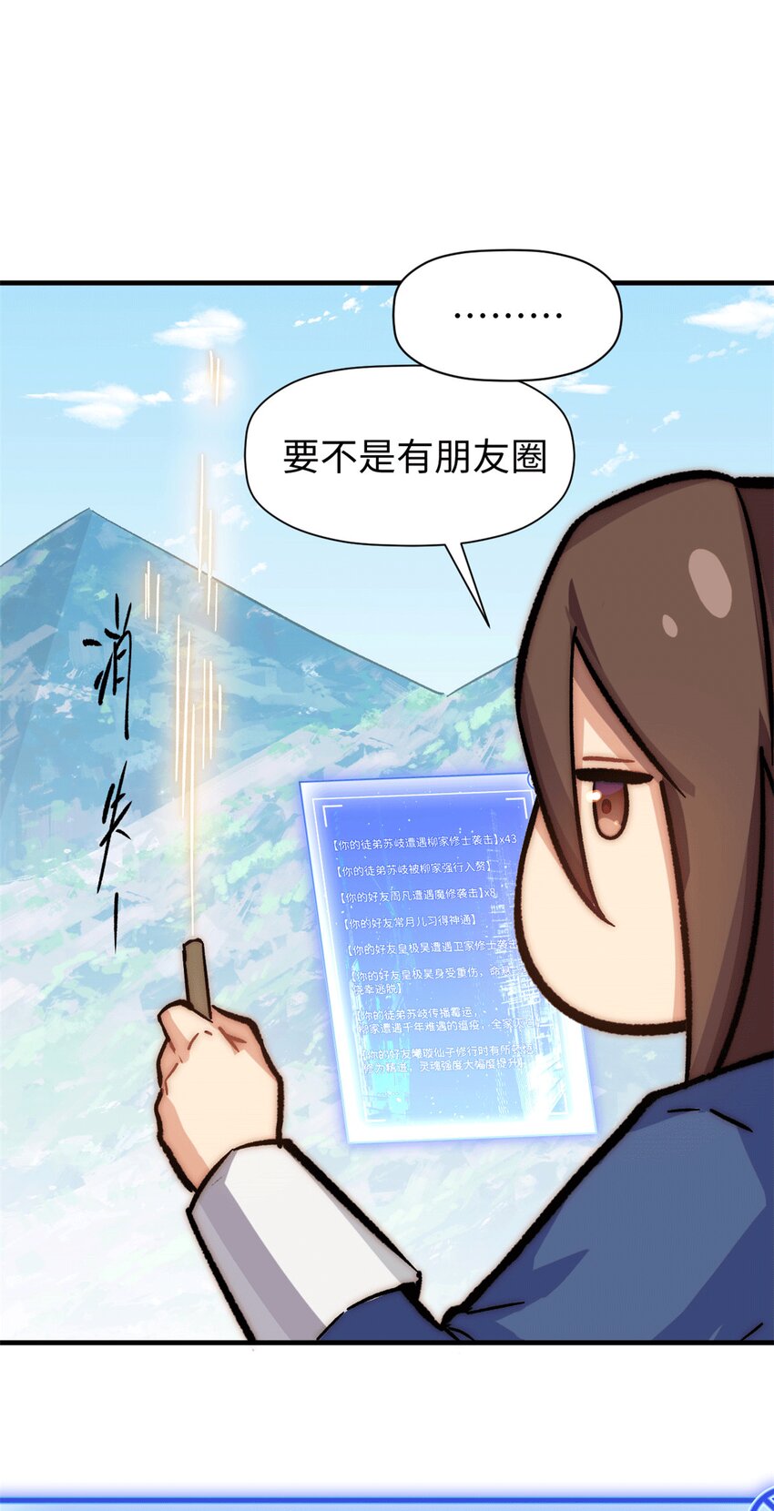 63 神秘的力量20