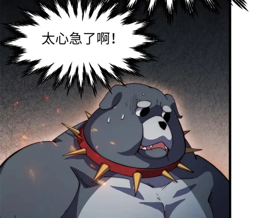 139 苏岐，对不起！47