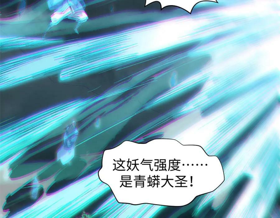 111 诛妖圣！7