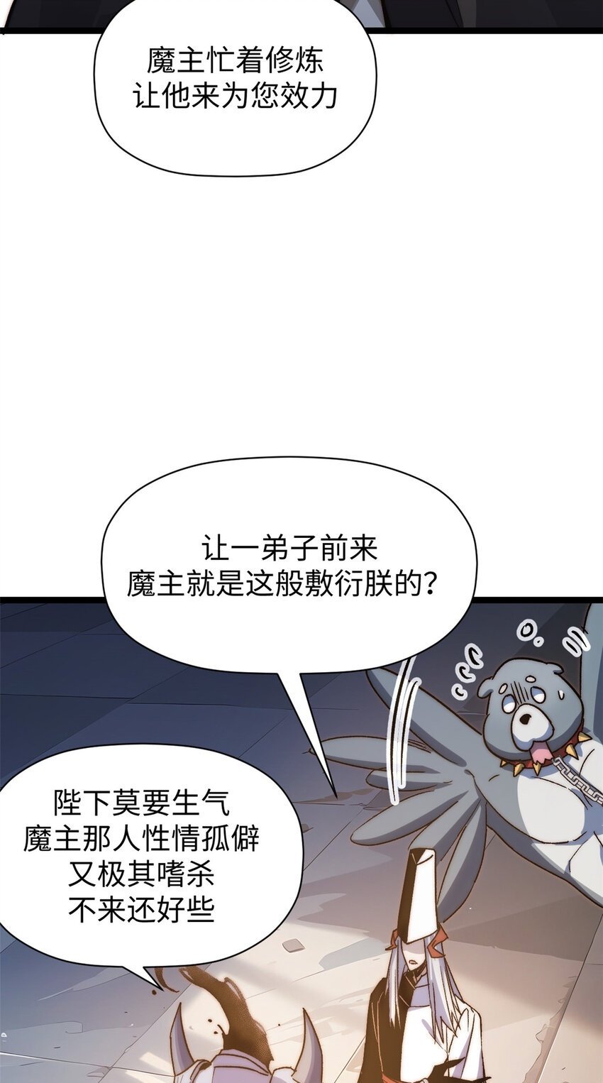 124 诛杀韩绝！49