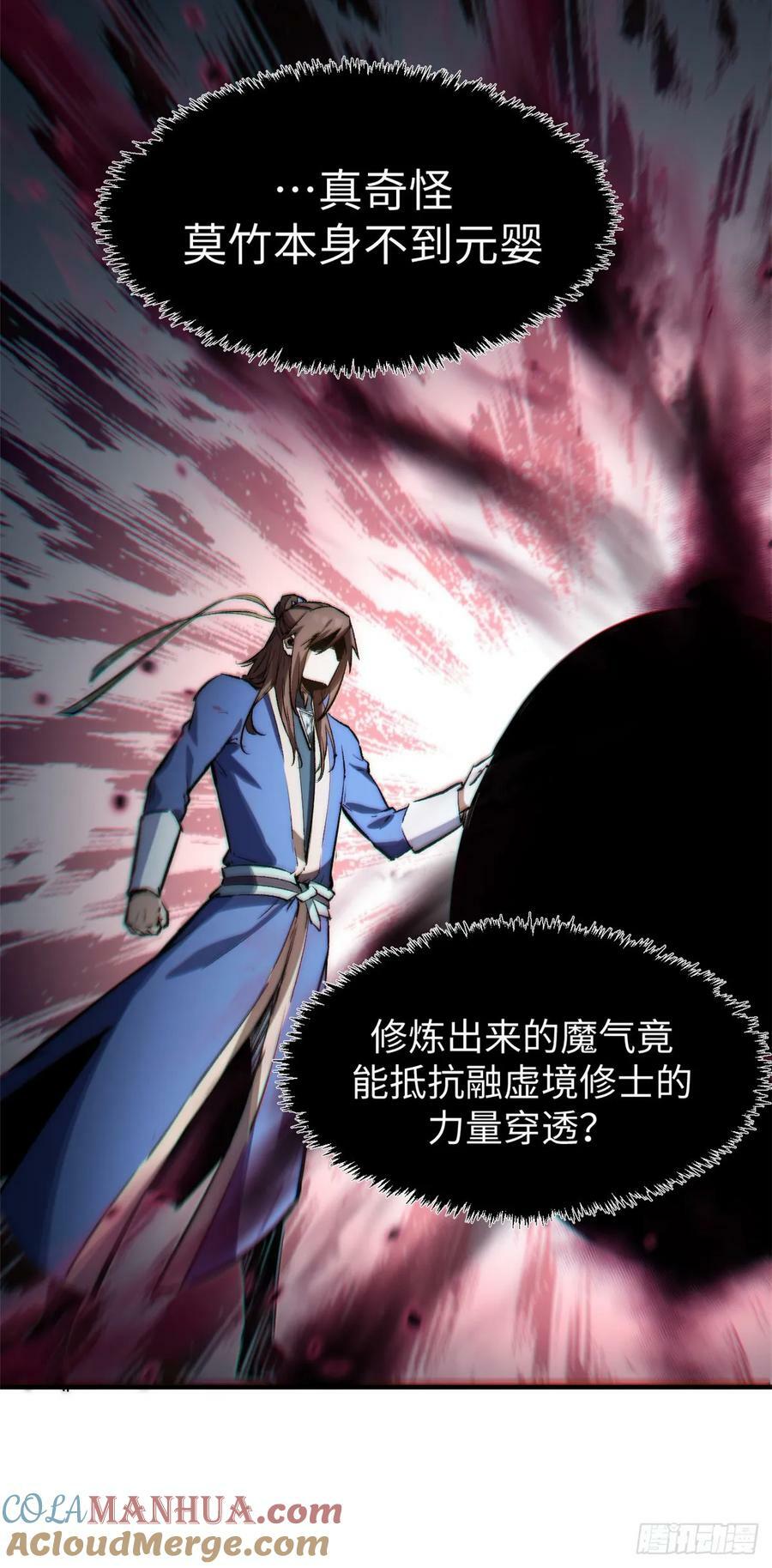 94 韩绝是个大变态！21
