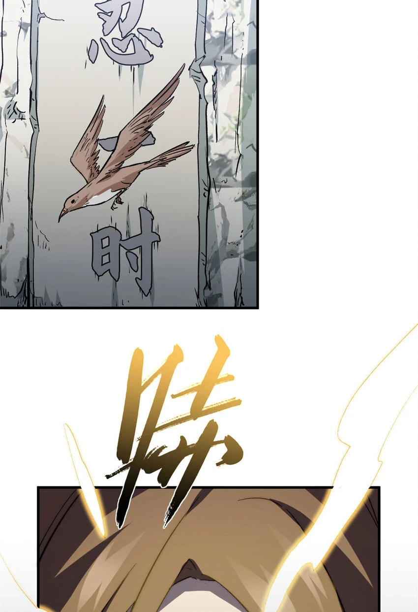 78 轮·回55