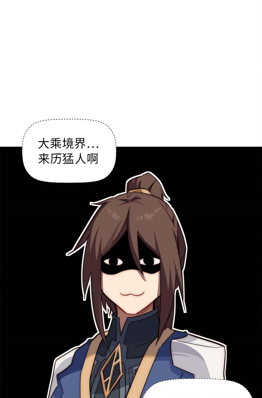 17 1719