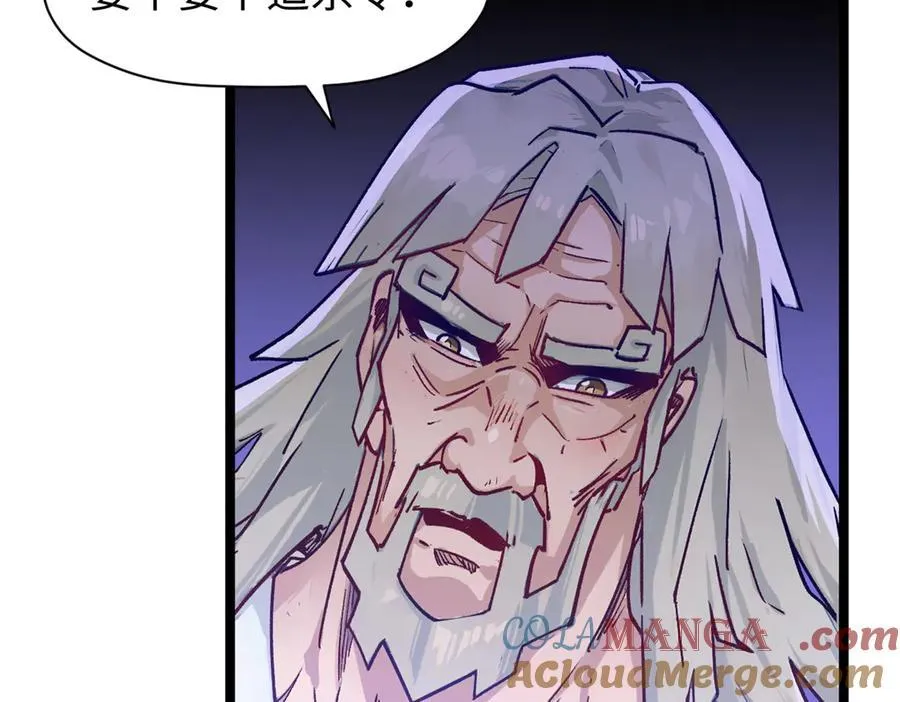 151 天下第一大修士136