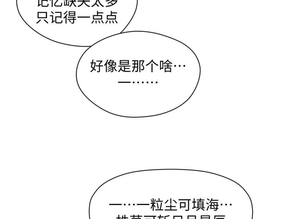 117 满门大气运者55