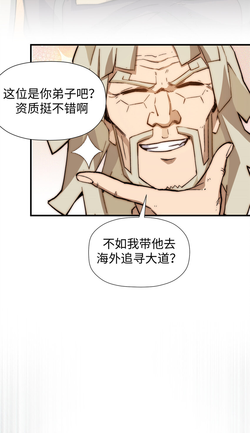 55 希望人没事45