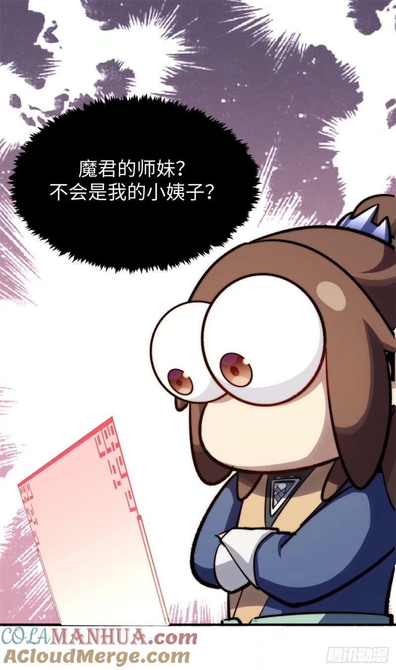 98 弟子回宗33