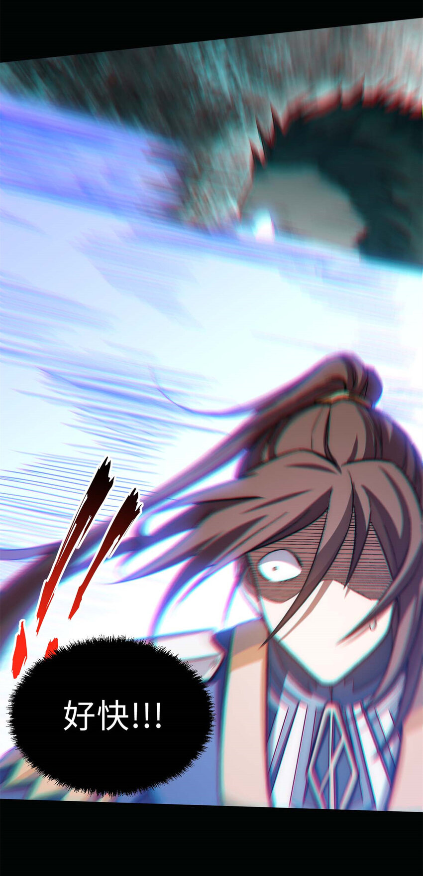 29 魔教化神13