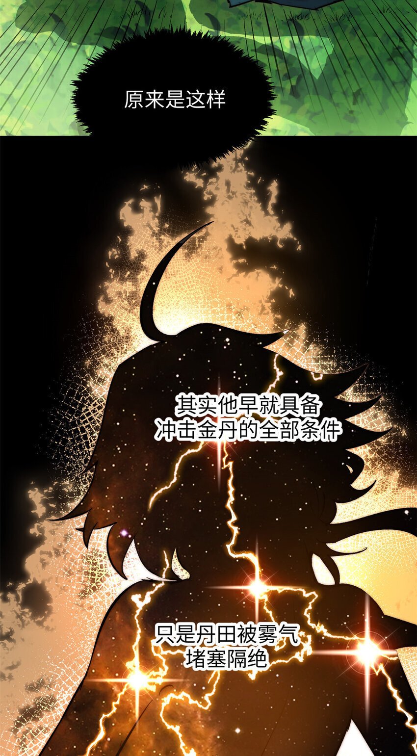 126 天纵之才21