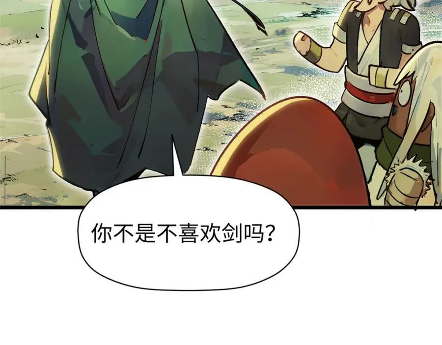 147 凡间有真魔85