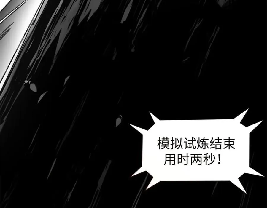 142 晋升大乘58