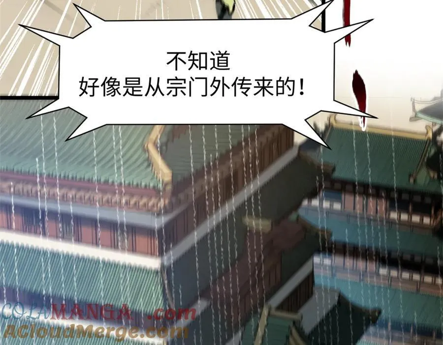 158 天地巨响108