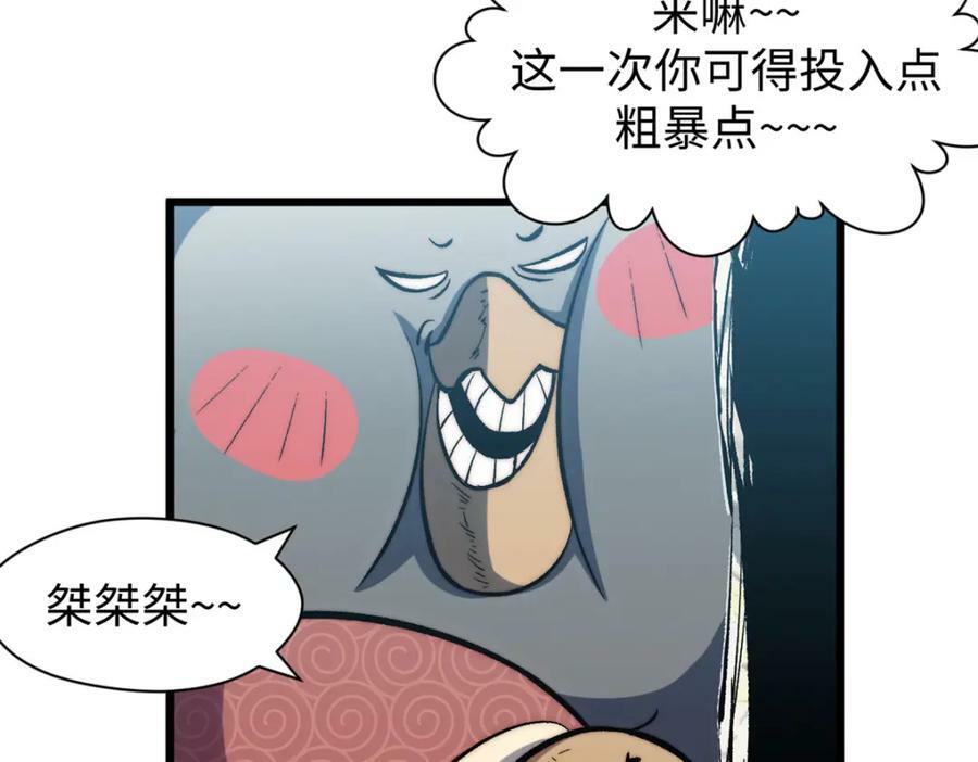 105 第二位主人55