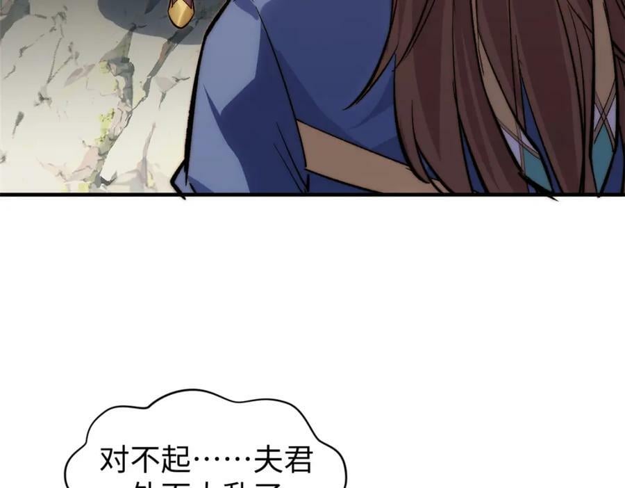 104 谁家的醋坛子翻了？87