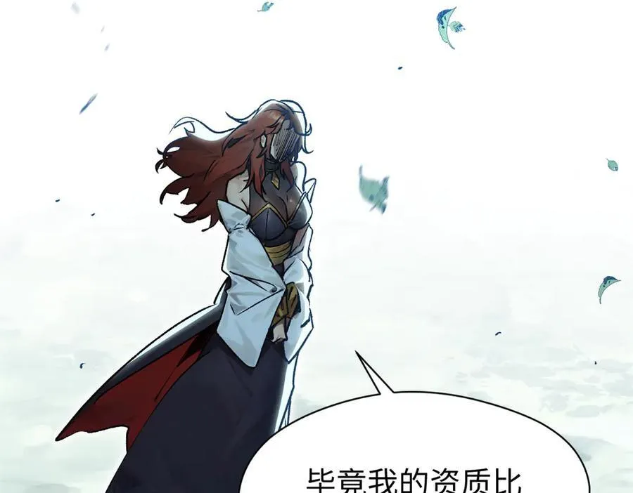 152 师父！我回来了！70