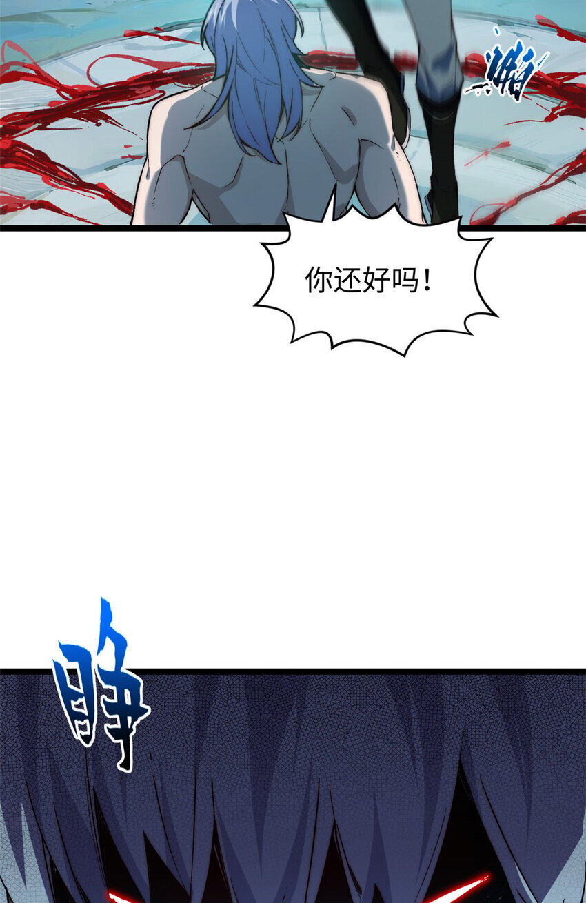125 真魔莫复仇！55