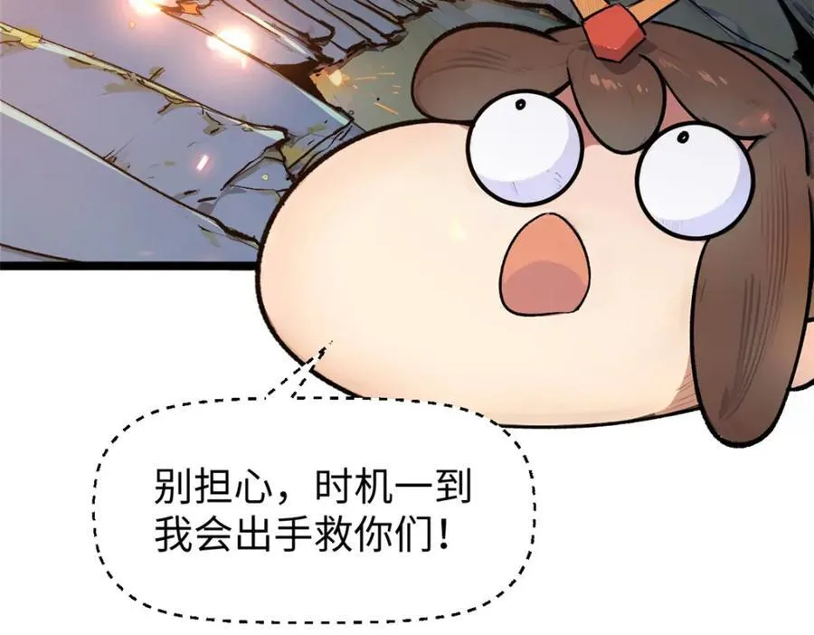 144 被俘的她78