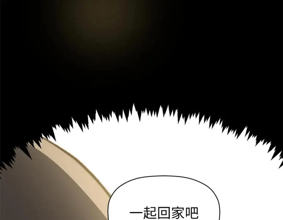 139 苏岐，对不起！97