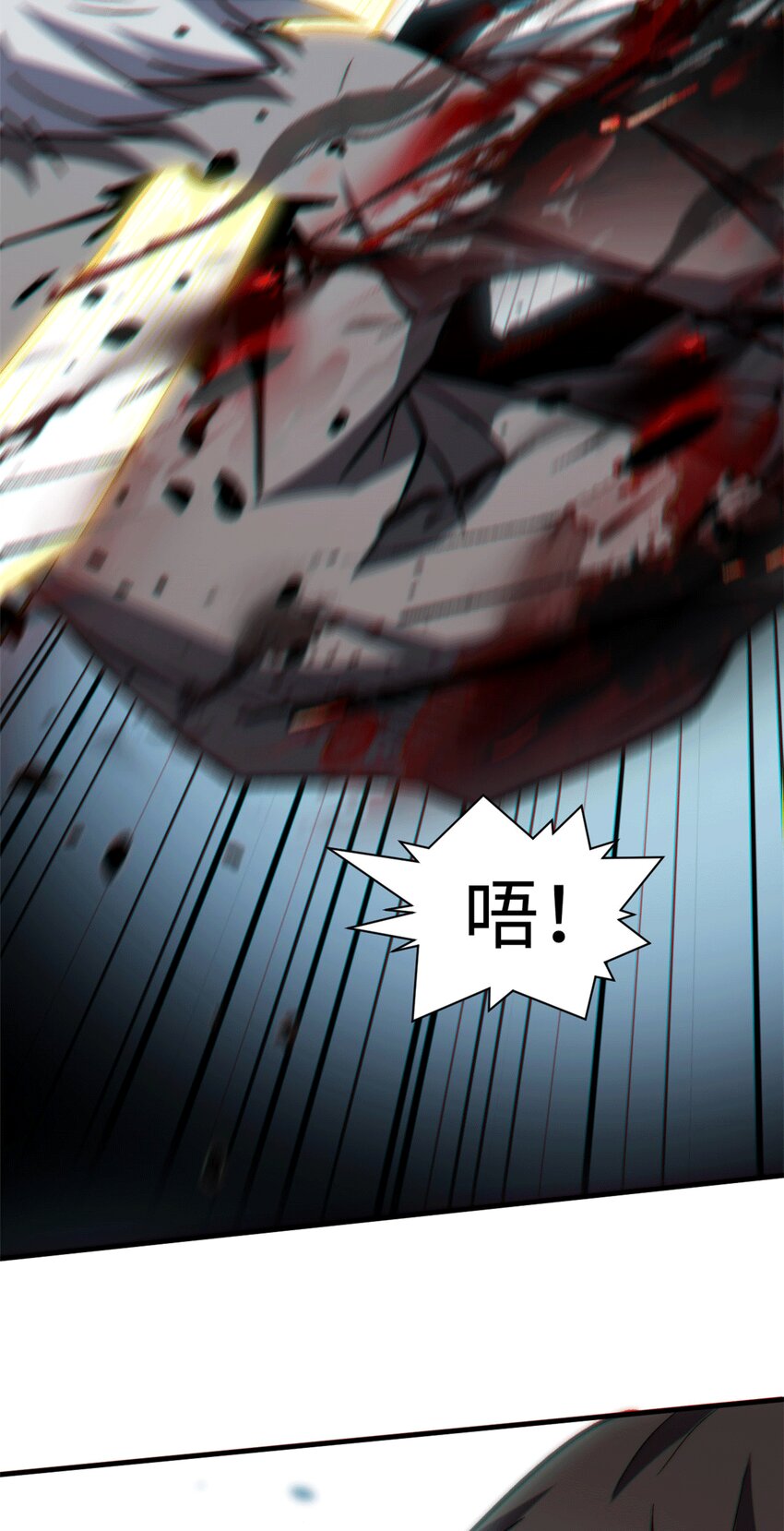 65 六道绝印34