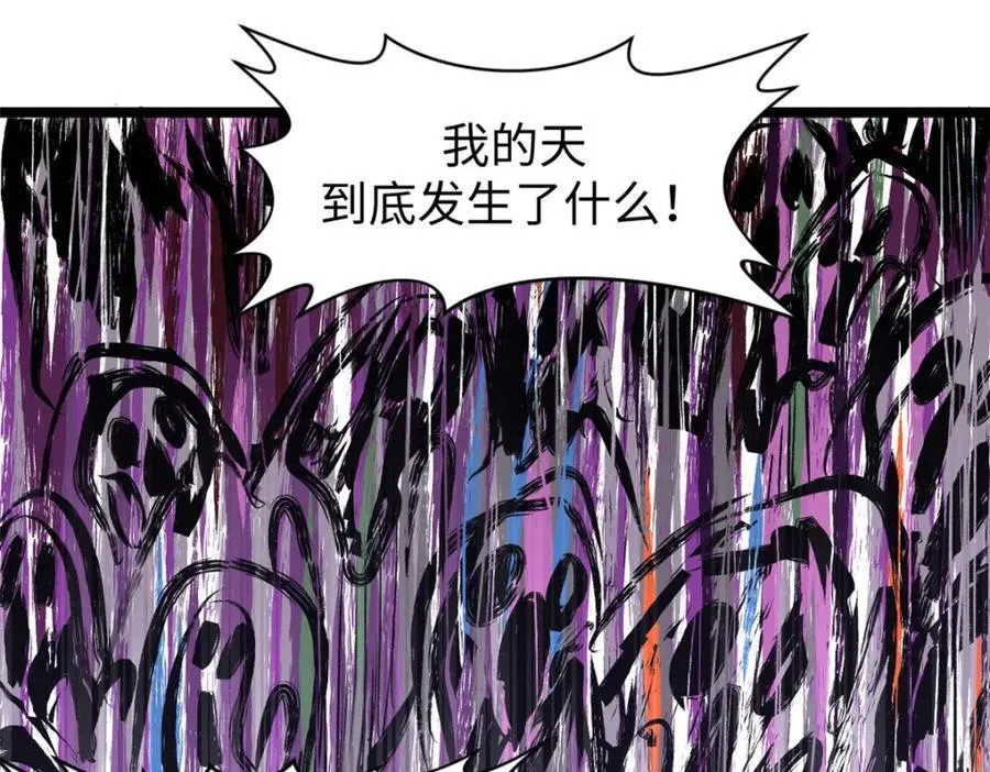 147 凡间有真魔42