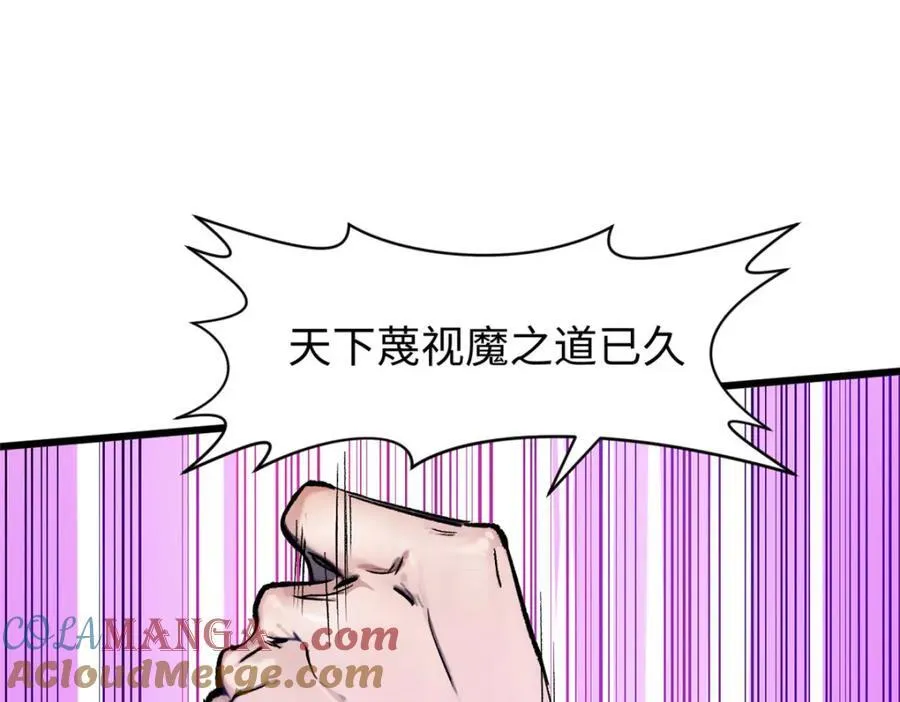 146 一指诛敌！36