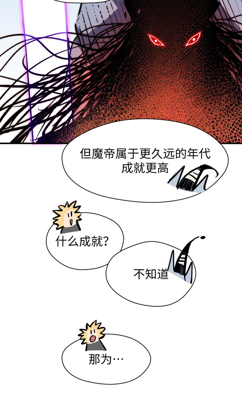 124 诛杀韩绝！21