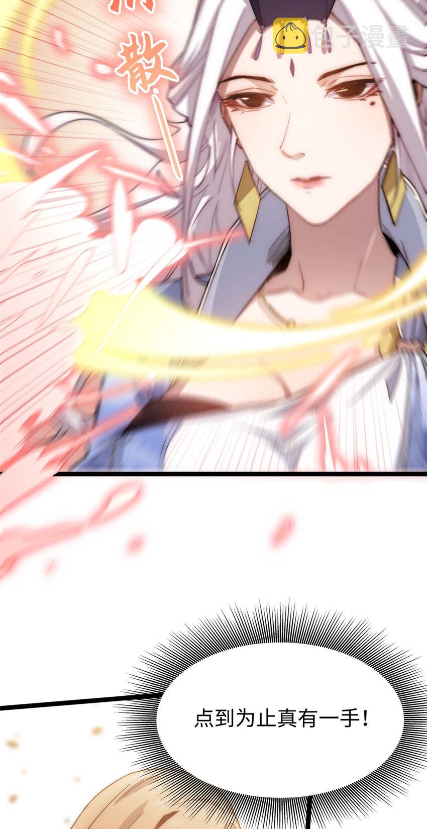 07 0738