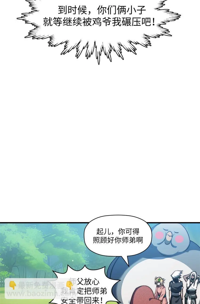 133 这老六有点东西23
