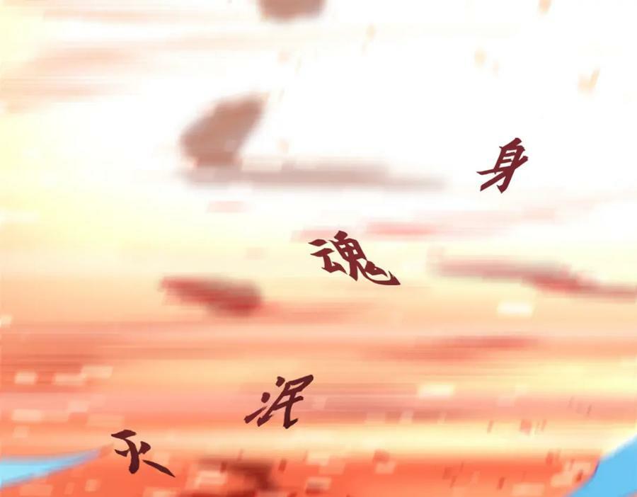 109 师父，徒儿知错了25
