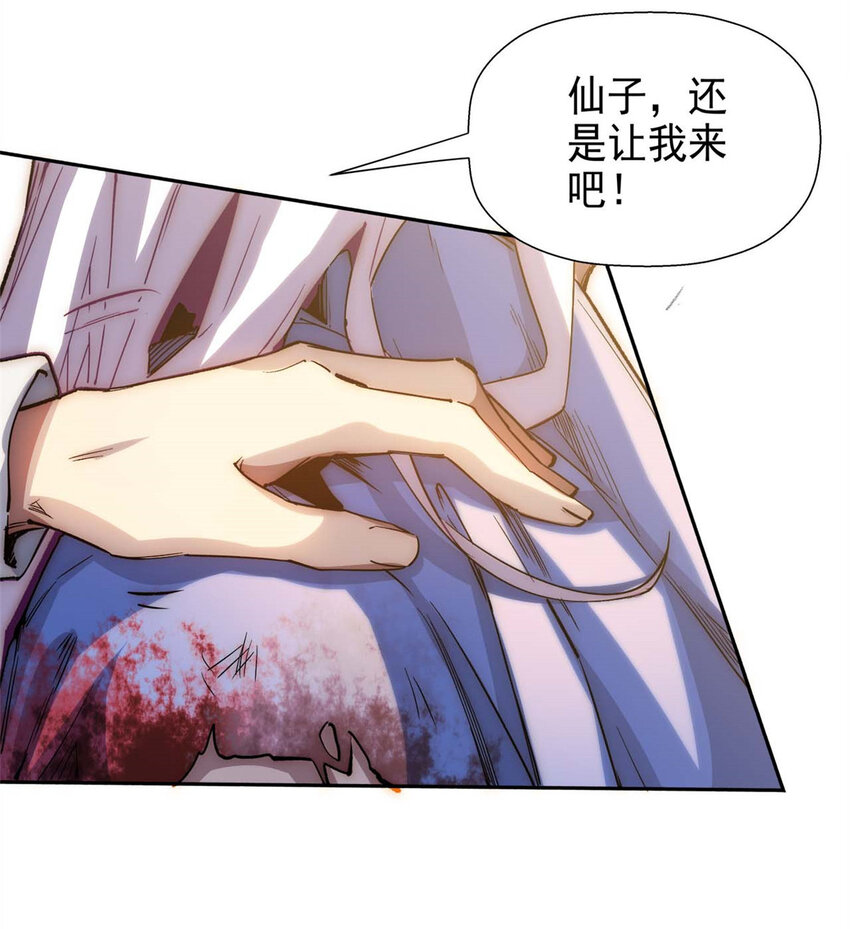 00 序章39