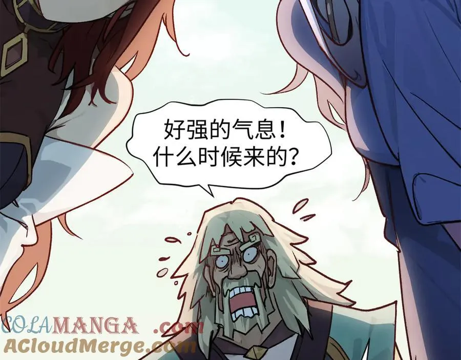 152 师父！我回来了！4