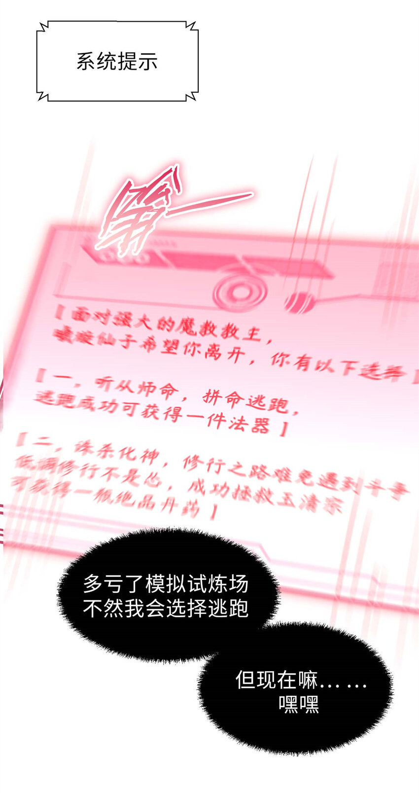 32 送你上路30
