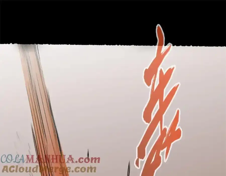 143 无底之洞！96