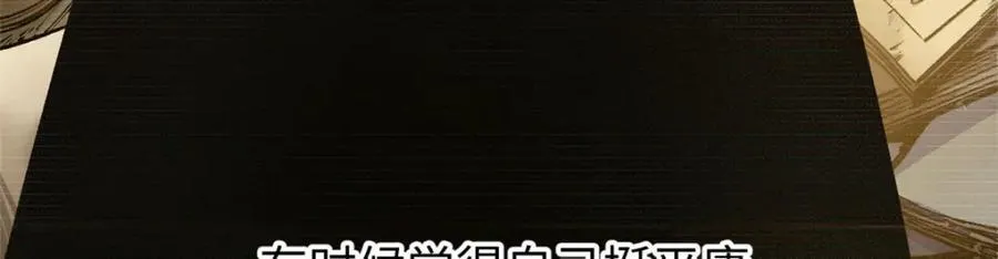 144 被俘的她146