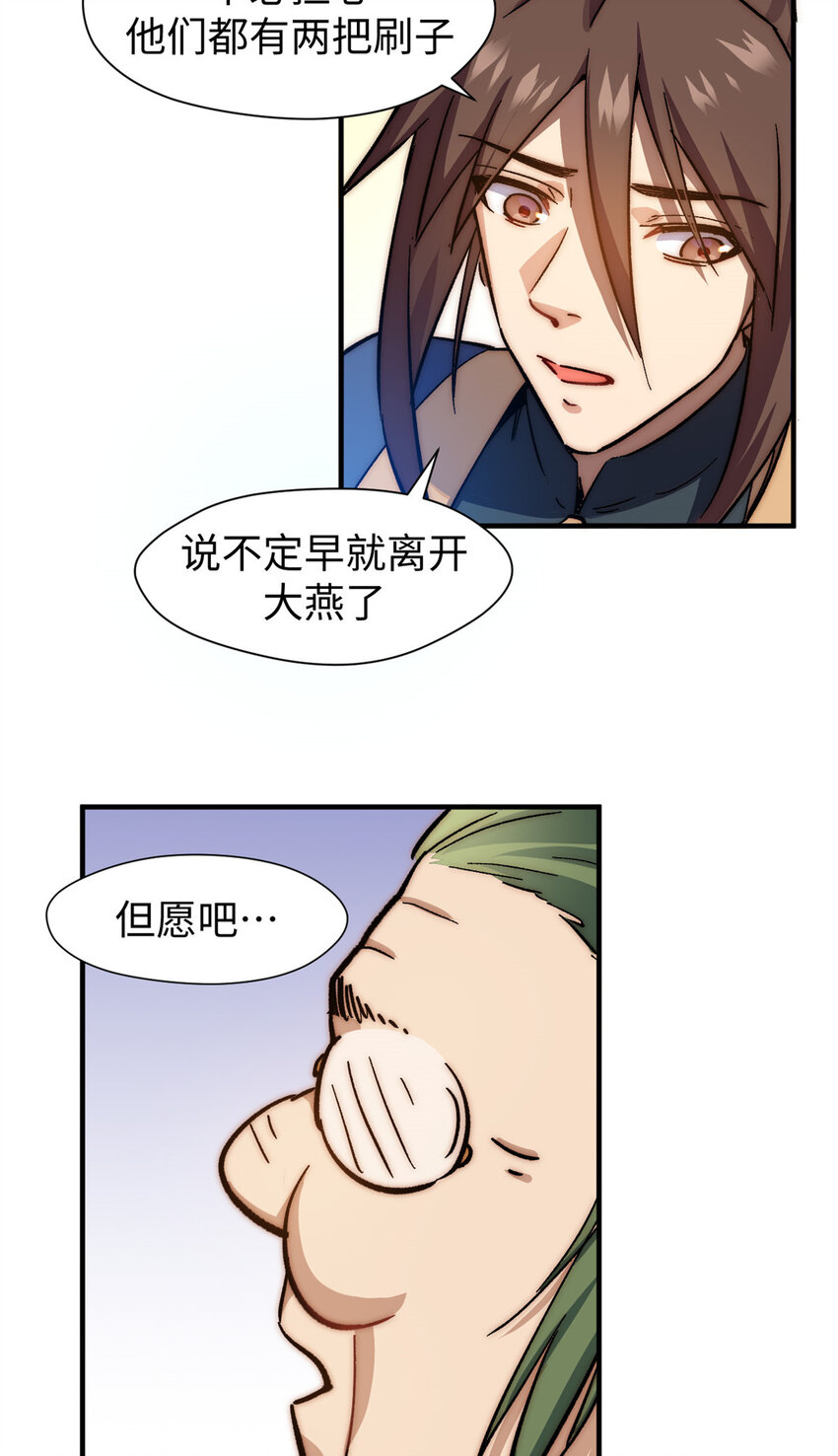 66 新的身份32