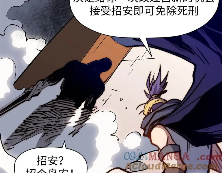 包饺砸！28