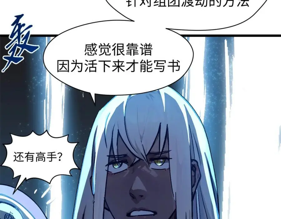 141 天劫来临！175
