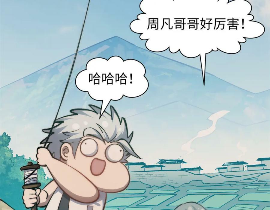 100 他的过去39