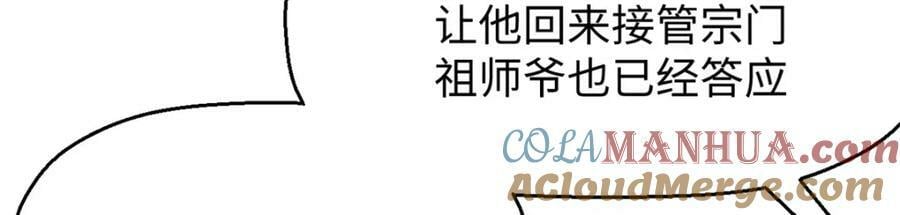 113 玉清圣宗212