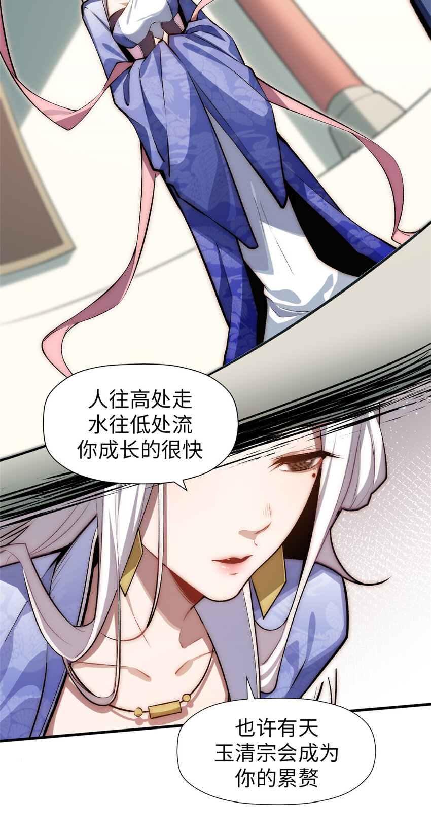 50 圣教来袭12