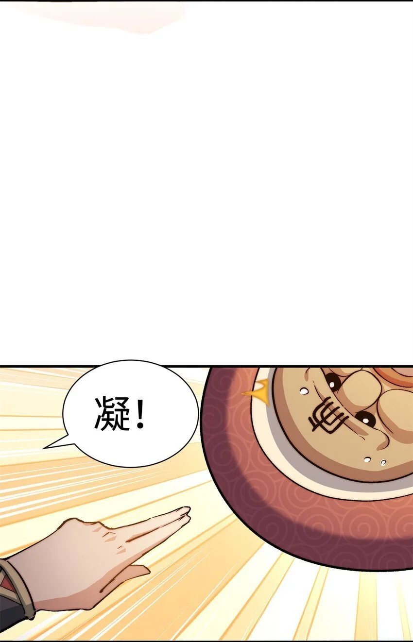 138 三个太阳38