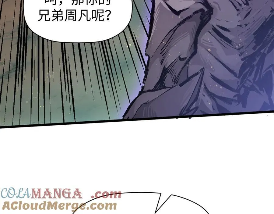 154 诛杀魔主124