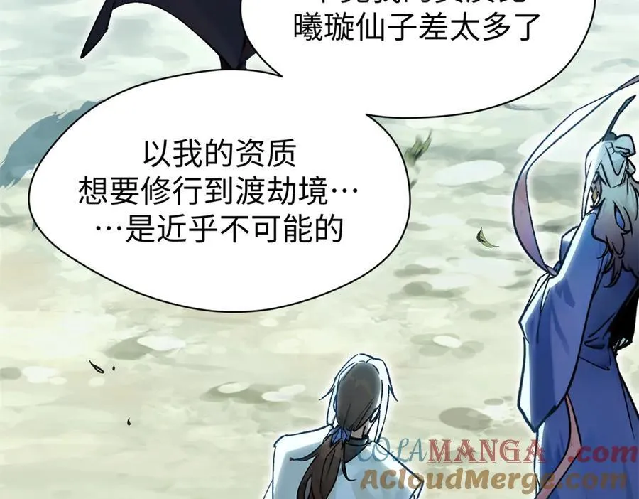 152 师父！我回来了！72